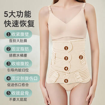 婧麒（JOYNCLEON）产后收腹带塑身透气术后束腹带骨盆带产妇顺产剖腹产专用肤色L 商品图2