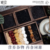 【甄选】黄精芝麻九黑粉谷香醇厚精细研磨真材实料250g/盒（10袋） 商品缩略图1