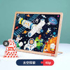 TOI儿童故事拼图玩具幼儿早教木质拼图拼板男女孩礼物 48片太空探索 商品缩略图2