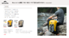 Naturehike挪客 户外包系列 价格见详情 商品缩略图3