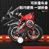 奥仕龙（AO SHI LONG）奥仕龙儿童自行车3-6岁折叠小孩单车14寸宝宝自行车【源头直发】 商品缩略图0