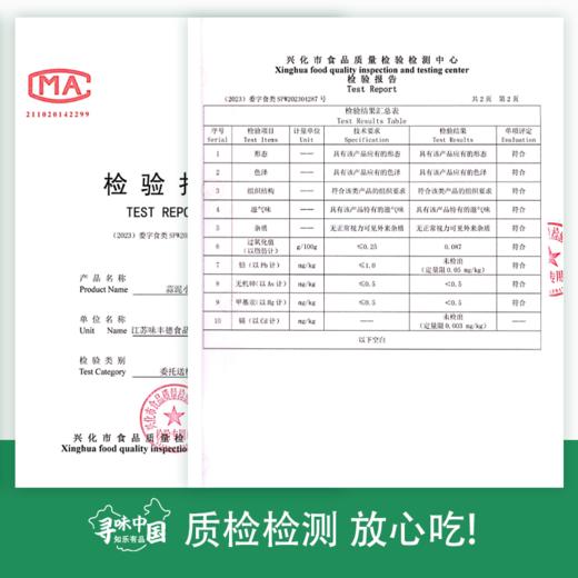 【清水小龙虾】秘制 虾膏甘香  肉质Q弹 干净，Q弹 商品图1