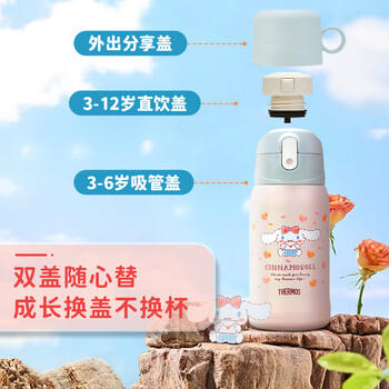 膳魔师（THERMOS）儿童保温杯三丽鸥316L不锈钢抑菌大容量多功能吸管直饮学生杯TCKA 商品图4
