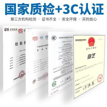 奇艺启源S四阶魔方4阶小孩玩具礼物六一儿童节日礼物男女孩比赛用彩色 商品图3