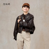 【商场同款】CNJ5850 “ 甜酷皮衣” 柔软蛋白皮 轻盈好穿 版型显瘦包容 夹克外套 商品缩略图1