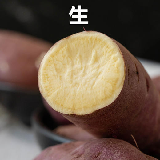 红瑶地瓜丨甜度高 口感绵密 个别会有丝儿，两头丝会偏多一点 烤制时不会像烟薯25一样有丰富的糖油，但是依然很好吃。⭐️京东陆运 商品图2