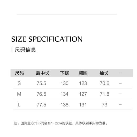 棉仓3661509001-短款全棉风衣 商品图1