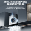 美的（Midea）顶吸抽油烟机 爆炒28立方大风量  爆炒大吸力 1000Pa大静压 挥手智控 WiFi智控 APP联网智控  CXW-140-TJ28* 商品缩略图2