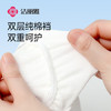 洁丽雅（Grace）7A抗菌一次性内裤女纯棉孕产妇旅行内裤XL码5条装【130斤以内】 商品缩略图4