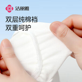 洁丽雅（Grace）7A抗菌一次性内裤女纯棉孕产妇旅行内裤XL码5条装【130斤以内】 商品图4