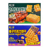 雅小焙牛肉松夹层|榛子巧克力饼干 100g 商品缩略图5