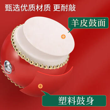 马丁兄弟儿童敲鼓玩具羊皮鼓敲打玩具小鼓幼儿园手拍鼓生肖兔铜鼓 5寸 商品图7