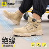 劳保鞋男防砸防刺绝缘安全鞋四季款轻便工作鞋安全鞋 商品缩略图5