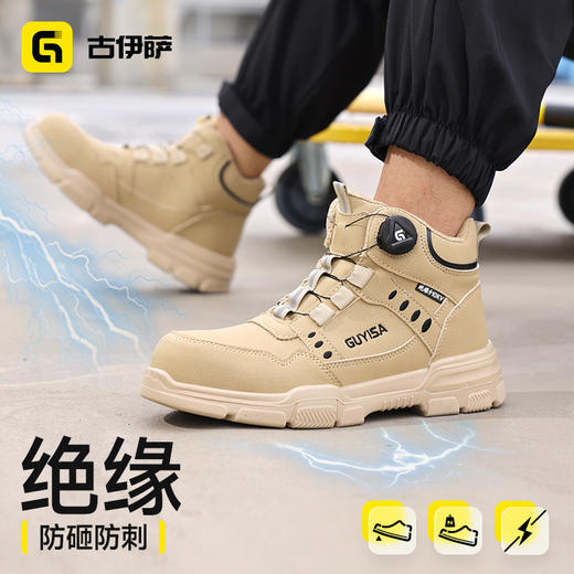 劳保鞋男防砸防刺绝缘安全鞋四季款轻便工作鞋安全鞋 商品图5