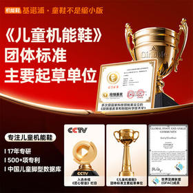 基诺浦（ginoble）婴儿学步鞋8-18个月宝宝25年春季潮流拼图童鞋GB2400豆米/象牙白