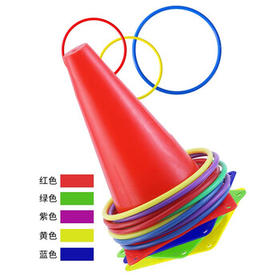 爸爸妈妈套圈玩具套圈环感统训练玩具游戏道具儿童户外玩具体能运动器材