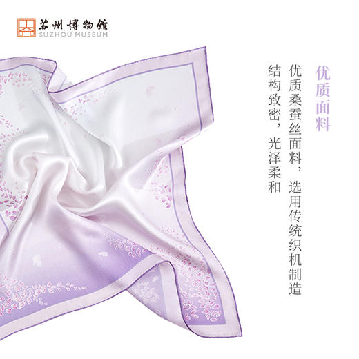 苏州博物馆 太湖雪联名真丝方巾 商品图3