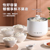 【一锅多用❗️多功能电饭煲】简约不简单「多功能沥糖电饭煲」花样味蕾享受，汤/粥/火锅样样精通，家用学生宿舍煮饭迷你电火锅，小功率蒸煮不粘电饭锅L 商品缩略图1