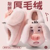 【可爱飞天猪】毛绒拖鞋女冬季室内家居保暖防滑儿童男童小猪棉拖 商品缩略图2