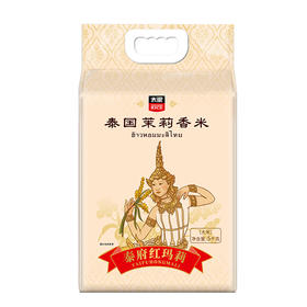 泰府红玛莉泰国茉莉香米 5KG