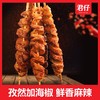 君仔 Q弹烤面筋 香辣味 25g/小袋 商品缩略图2