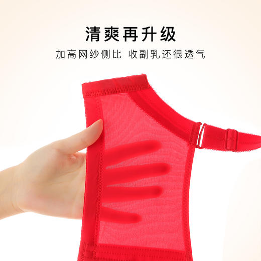 蛇年本命年新婚大红色内衣文胸套装性感蕾丝大胸显瘦显小收副乳子墨浮华套红 商品图6