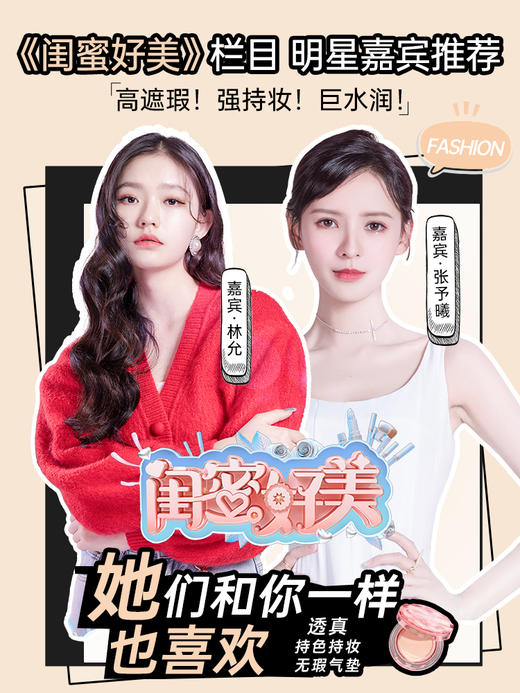 【一拍就遮瑕 持妆不卡粉】气垫bb霜干皮油皮遮瑕持久不脱妆养肤控油哑光粉底液正品官方店女 商品图4