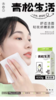 青松生活家庭装洗脸巾600g 悬挂式 商品缩略图2