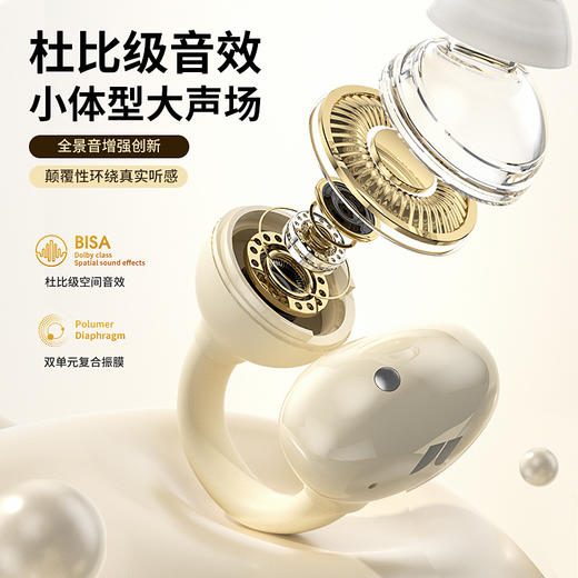 热卖！新款魔声！ AI蓝牙耳机MQT67 多种场景音效可调节 AI实时翻译 高颜值 久戴不疼耳 商品图2