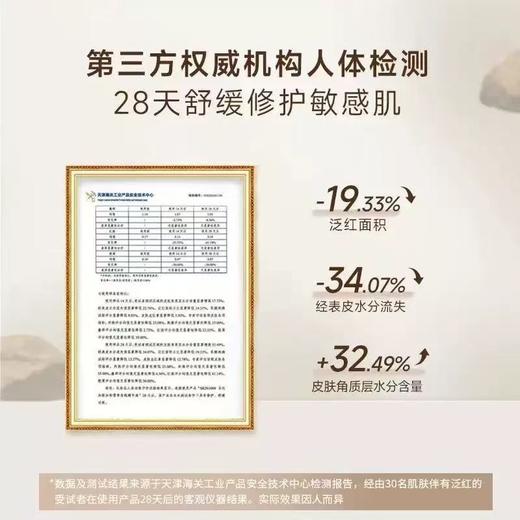 SKIN1004理肤天使积雪草修护精华 深层补水屏障修复舒缓补水维稳安瓶精华液100ml 商品图7