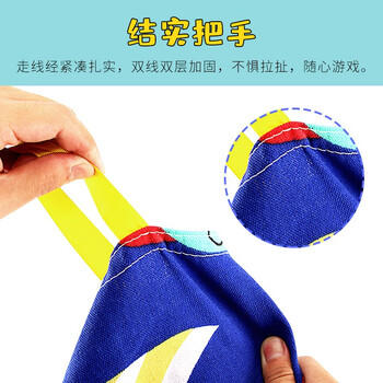 华诗孟跳袋幼儿园加厚袋鼠跳跳袋儿童户外感统训练器材大人游戏道具跳带 商品图2