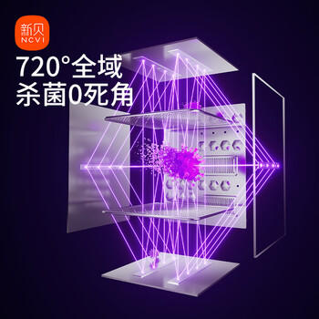 新贝消毒柜婴儿 奶瓶消毒带烘干一体机紫外线24颗灯珠25L-8032-1 商品图7