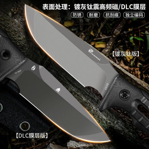 汉道洛克DC53版户外水果刀DLC涂层 商品图12