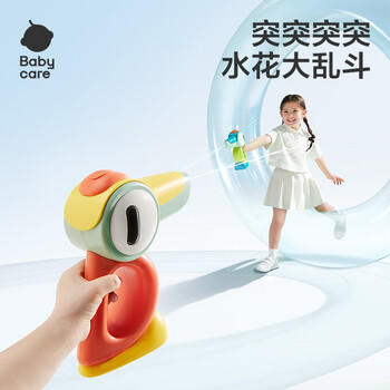 babycare啄木鸟电动射水玩具儿童戏水男女孩夏季户外沙滩洗澡水枪-脉冲橙 商品图1