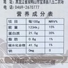 观三江东北精品红豆 500g—rxs 商品缩略图4