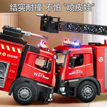 狂野骑士儿童玩具车男孩消防车云梯工程车大号玩具车2-3-6岁男孩生日礼物 商品图2
