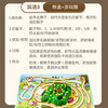 迪漫奇兔子陷阱儿童玩具桌游双人龟兔赛跑互动萝卜大冒险跳棋生日礼物 商品缩略图5