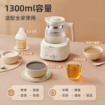 小熊（Bear）全玻璃恒温水壶 恒温壶调奶器婴儿冲奶烧水壶 泡奶热水壶1.3L 商品图3