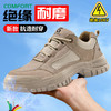 劳保鞋新款工装系列反绒皮不防砸不防刺绝缘鞋橡胶底耐磨 商品缩略图5
