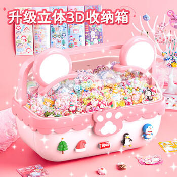 贝比童话 流沙卡砖咕卡奶油胶全套工具套装玩具女孩生日礼物DIY手工贴纸画 商品图5