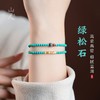 「好运“莲莲”」绿松石手串小米珠极细3mm叠戴多圈双圈手链女款高级感时尚饰品男 商品缩略图1