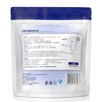 子初壶嘴型母乳储存袋储存奶袋一次性母乳保鲜袋储奶袋120ml*60片 商品图3