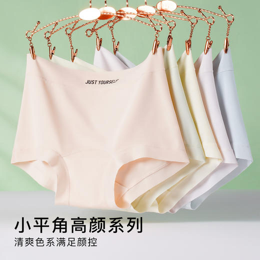 【4条装】薄款隐形无痕冰丝字母小平角大包臀内裤女纯棉加长内裆3812字母无痕平角裤 商品图4