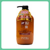 熊野油脂马油护发素 修护柔顺改毛糙 600ML【一般贸易仓发货】 商品缩略图0