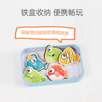 Hape(德国)早教益智口袋玩具节日礼物儿童磁性掌上钓鱼游戏盒E0477 商品图3