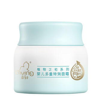 启初胚米3.0全新升级婴儿多重特润面霜80g儿童面霜宝宝保湿补水护肤 商品图3