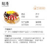 4℃慕斯雪·欢颜 生日蛋糕 商品缩略图5