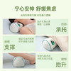 洁丽雅自在熊猫系列五味安眠枕柔软舒适头部宿舍家用学生 商品缩略图2