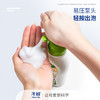 子初果蔬清洁剂250ml*3瓶 商品缩略图5