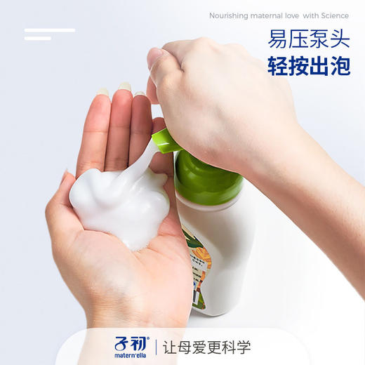 子初果蔬清洁剂250ml*3瓶 商品图5